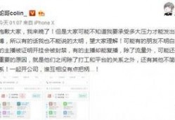 黑哥每日爆料热点事件 明星黑料社,黑哥爆料，明星黑料社最新热点事件大盘点