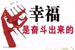 吃瓜爆料大事件真相 社会热点ppt,社会热点背后的真相解析