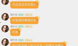 吃瓜爆料大事件真相 社会热点ppt,社会热点背后的真相解析
