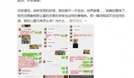 吃瓜爆料短剧吃瓜爆料大赛每日聚集地 吃瓜是什么意思,网络热词背后的趣味与现象